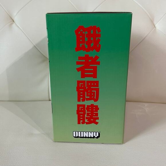 Kidrobot 8" White Gashadokuro Dunny Vinyl Figure -Super Rare!!! - Picture 10 of 11